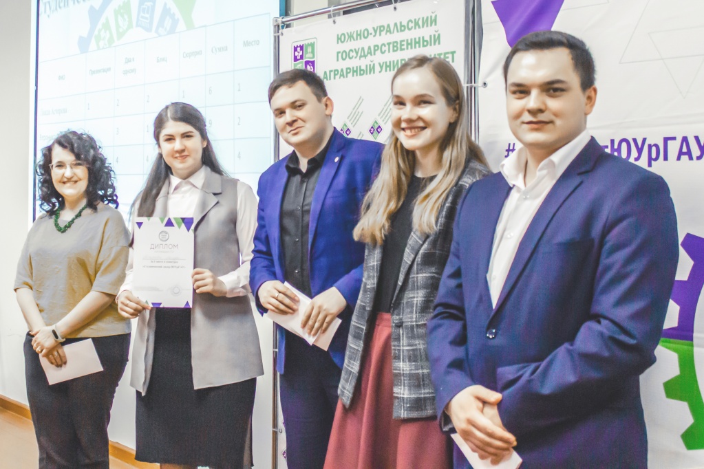 Лаида Асчерова (вторая слева) представит ЮУрГАУ в конкурсе Студенческий лидер Челябинской области-2019.jpg